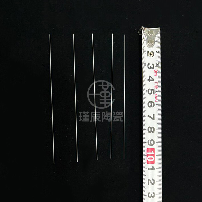 陶瓷针